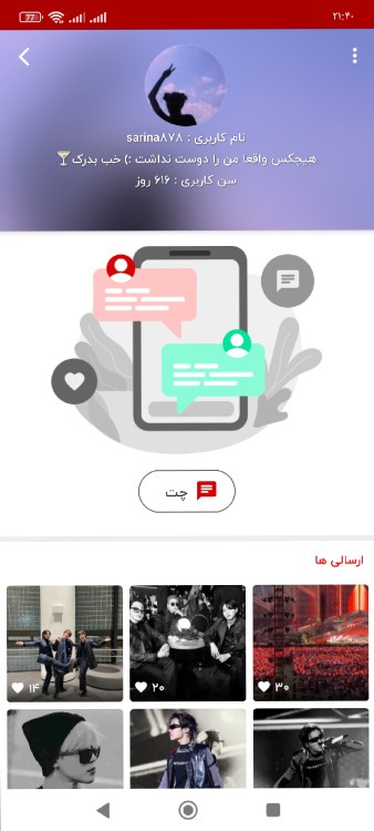 کارش خوبه بی تی اس فن خفنی پستاش رو لایک کنید ممنون💜💜