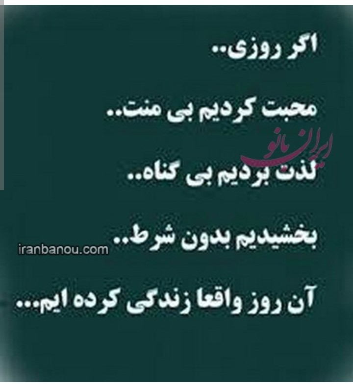 ارسال شده توسط عکاس خونه azam _farokhi 