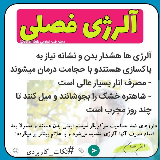 شرح درعکس