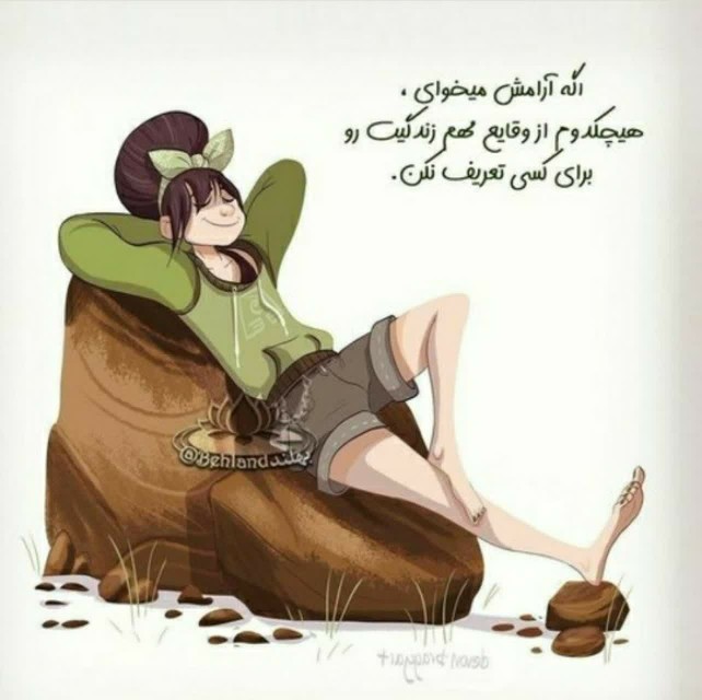 عکس نوشته