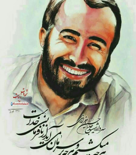 سردار شهید حاج حسین خرازی...