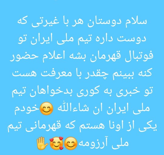 باغیرتها و با معرفتا اعلام حضور کنن