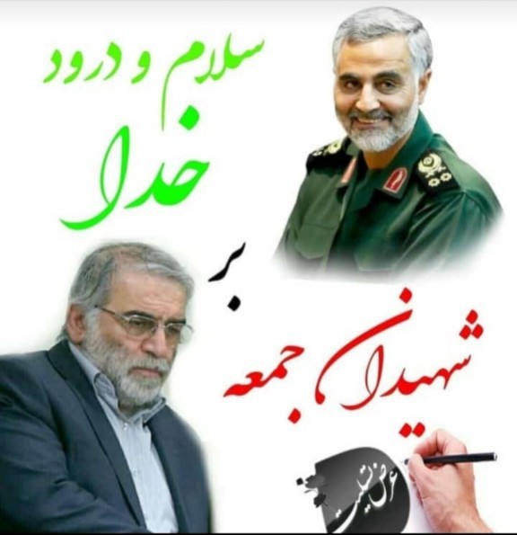 سالگرد شهید هسته ای محسن فخری زاده