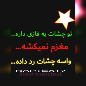 #ARsalAN_ahmadi&textmusictext