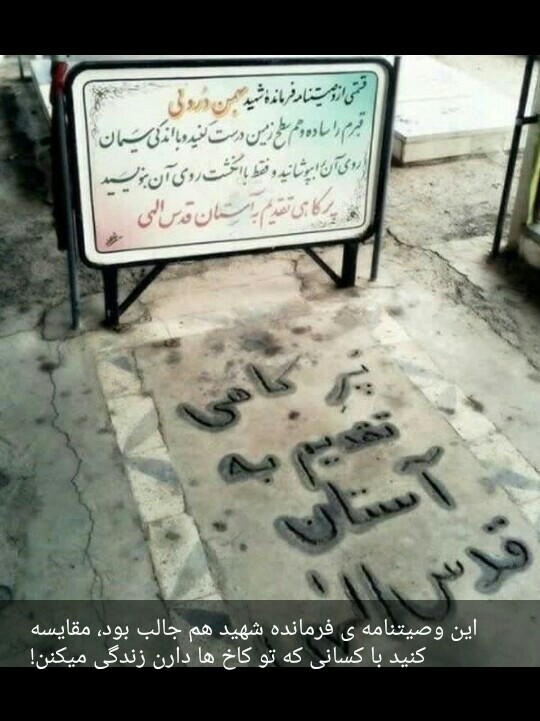 یادشان‌گرامی😔😔