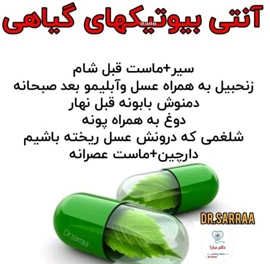 سلامتی و تندرستی یکی از بهترین نکات زندگی ما آدماست با 