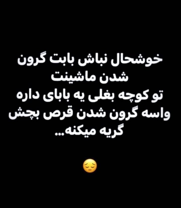 گرونی