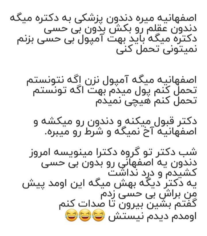 ای خدا 😅😅😅😅🤣