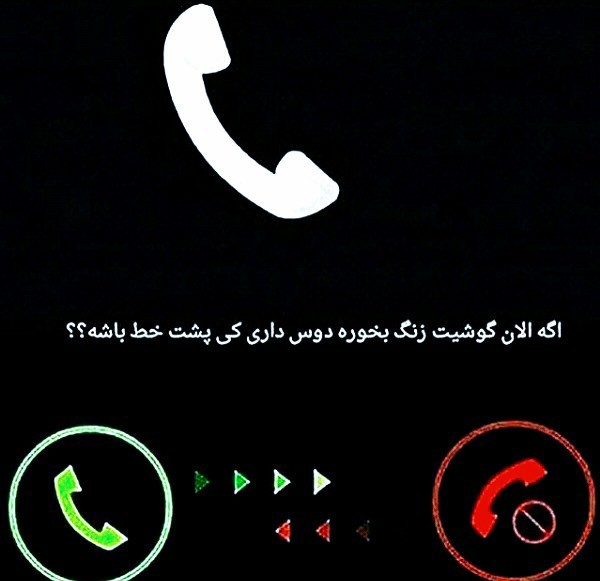 ❤️!لایک فراموش نشه !❤️!..