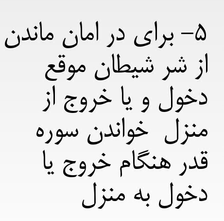 یاعلی