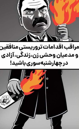 مراقب باشیممم..