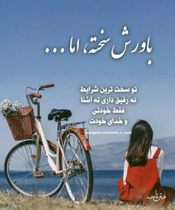 عکس نوشته