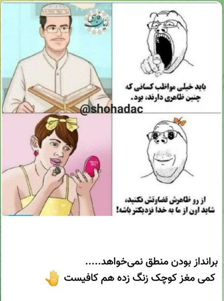 مغز کوچک زنگ زده ......