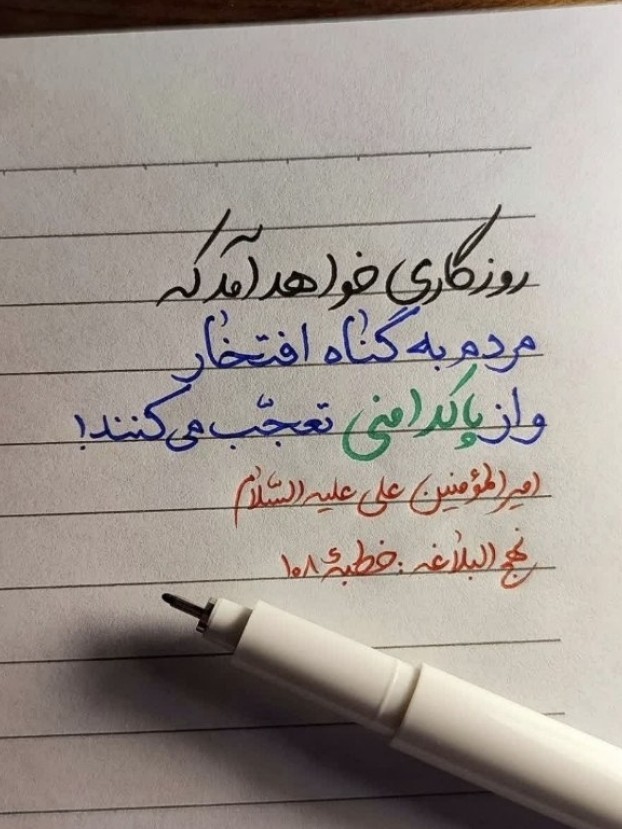 یا مولا علی علیه السلام 