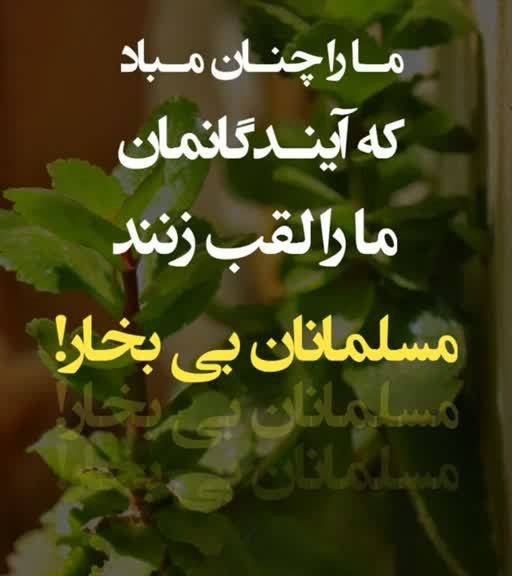 آمین