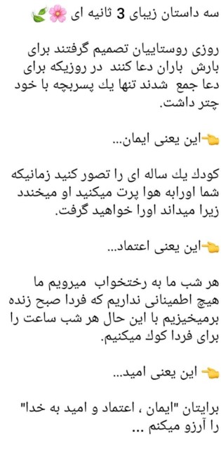 شکرالله 🤲👐