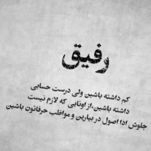 معرفت یعنی...👇