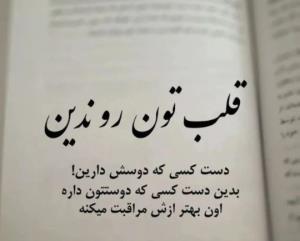 حرف حساب🌷🙏🌷🙏🌷🙏