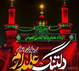 میدونی دوست دارم 