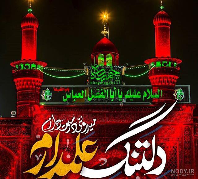 میدونی دوست دارم 