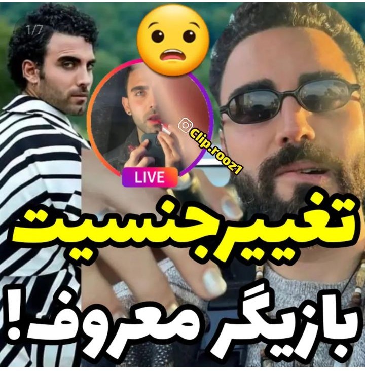 محمد صادقی بازیگر نمیدونم صحت داره یا نه ؟ 