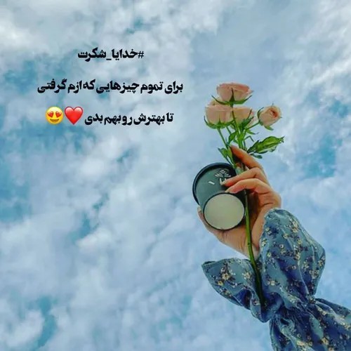 عکس نوشته