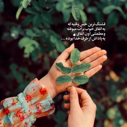 عکس نوشته