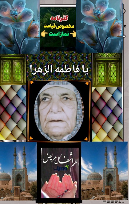 یا امام حسن مجتبی