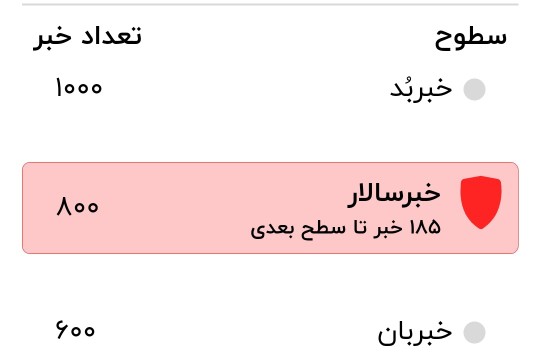 ارسال عکس برای عکاسخونه