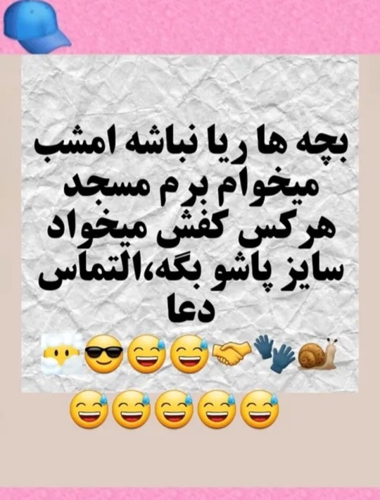 ☹️☹️🙄😅😅😅😅