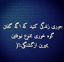 بفرما خره