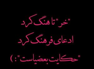خودش میدونه با کیم