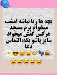 ☹️☹️🙄😅😅😅😅