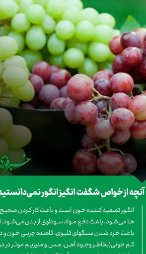 میوه ی سلامتی