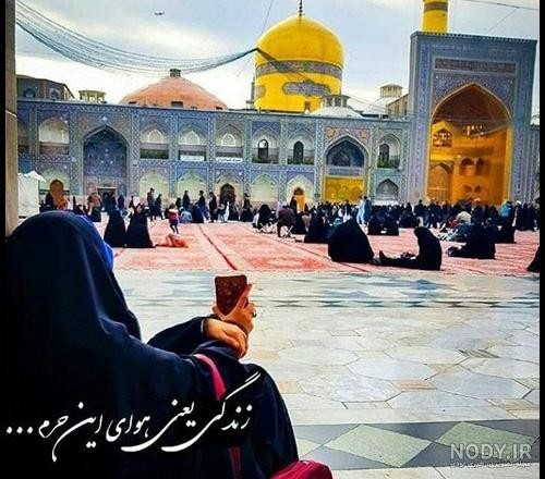 امام رئوف