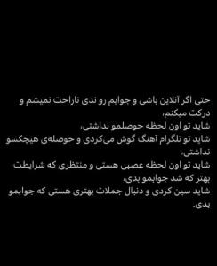 باشعور باشیم 🤞