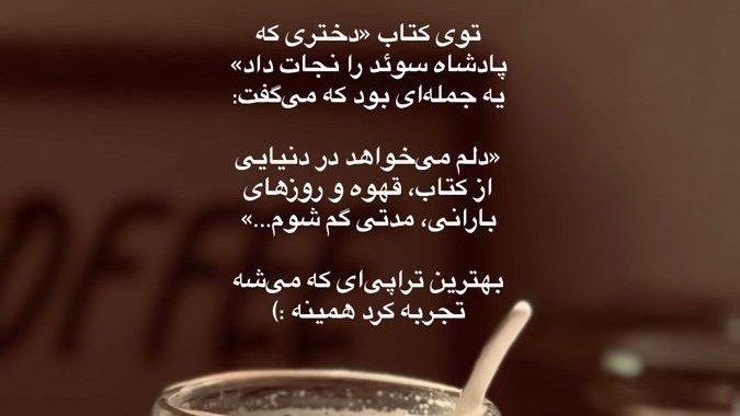 رامسس اهوازی🌼💙