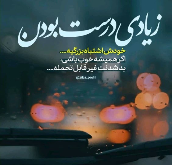 به معنای واقعی کلمه حسش کردم