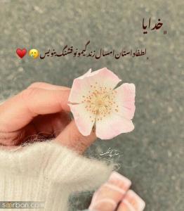 آمین🌼