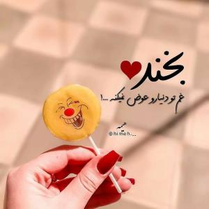 🌹🌹سلام گلای خبری وقتتون بخیر🌹🌹