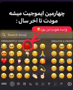 مال من گل داشت🤗😂مال شما چیه چهارمیش🧐😂