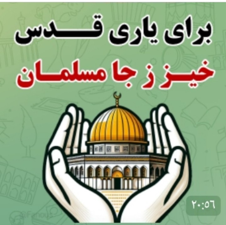 ماشاءالله 