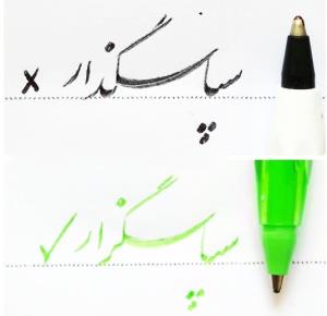 🔷️غلط ننویسیم،،،پاسداشت زبان فارسی،،🔹️🔹️🔹️