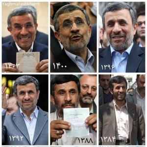📸چهره احمدی‌نژاد طی ۱۹ سال از این رو به آن رو شد!     