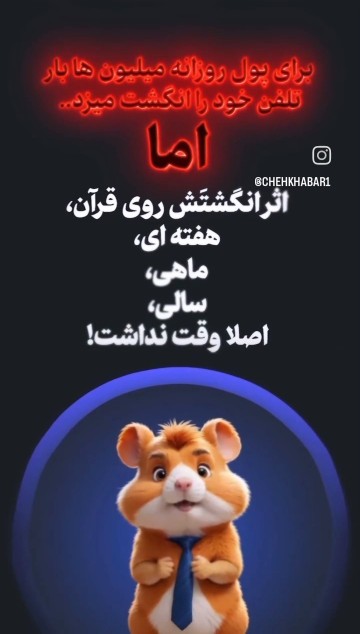 افسوس...