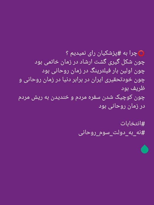 آگاه باشید