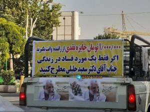 🇮🇷👆یک نمونه تبلیغ خلاقانه از راننده وانت
احسنت👌

#جلیلی 