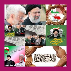 راه سربلندی و عزت با اتحاد همه مردم ایران 🇮🇷🤝✌🏻🇮🇷