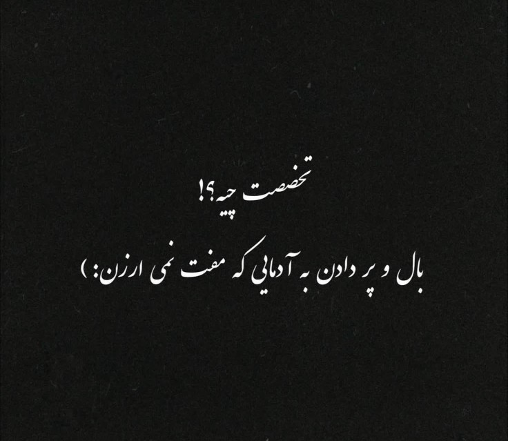 کرمانشاه 