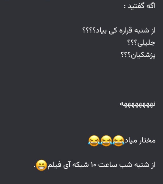 من که خودم نگاش میکنم😀😁